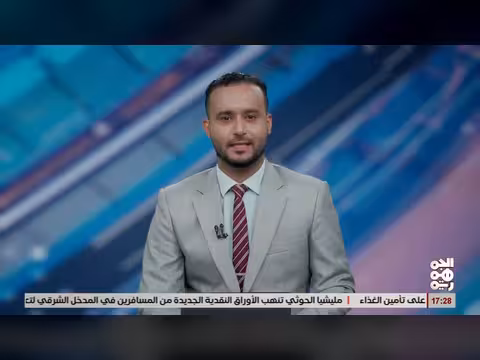 جهود لتوفير الخدمات في القرى اليمنية