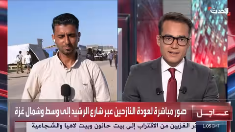 عودة السكان إلى شمال غزة: تحديات وتكاليف باهظة