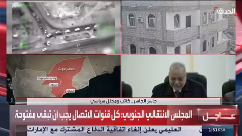 المحلل السياسي: المجلس الانتقالي لن يستمر في حضرموت