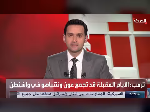 لا تأكيدات لبنانية حول لقاء عون ونتنياهو