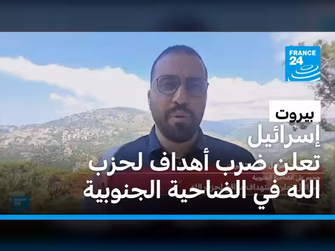 إسرائيل تشن ضربات في الضاحية الجنوبية لبيروت