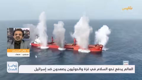 تصعيد حوثي في ظل مساعي السلام بغزة: دوافع وإمكانية الرد