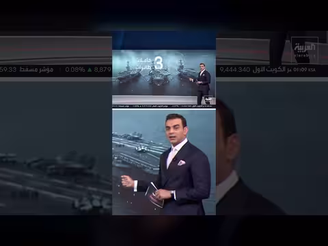 تفعيل الخيار العسكري الأميركي مرهون بمصير مفاوضات إسلام آباد