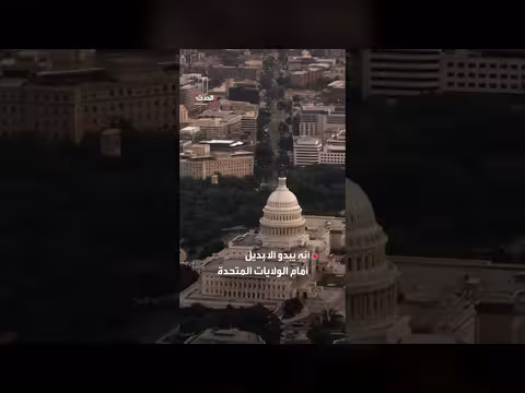 أميركا تحذّر إسرائيل من عملية عسكرية ضد جزيرة خارك الإيرانية