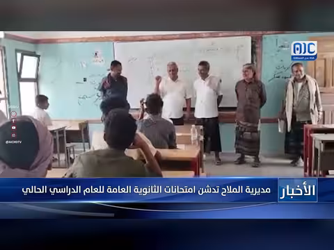 مديرية الملاح تدشن امتحانات الثانوية العامة