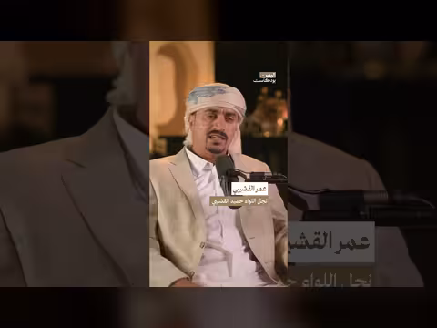 لماذا لم تتوحد القبائل في اليمن؟
