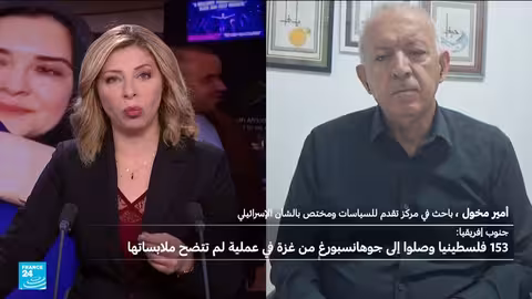 خروج فلسطينيين من غزة إلى جنوب أفريقيا: دور إسرائيل وتساؤلات حول التهجير