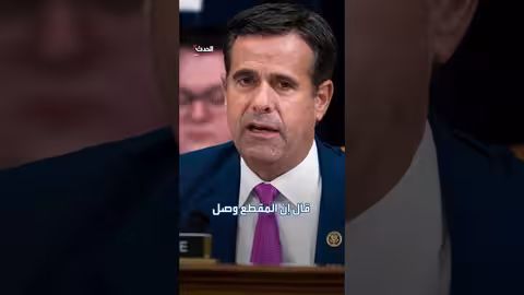 الاستخبارات الأمريكية تجند ضباطًا صينيين في حملة علنية