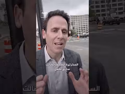 ساحر أميركي يكشف سر الورقة أمام ميلانيا ترمب