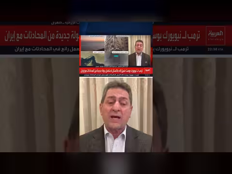 الثقة المفقودة تعيق معالجة الملفات العالقة بين طهران وواشنطن