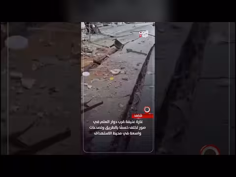 غارة عنيفة في صور تخلف خسائر