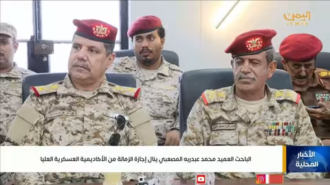 نشرة أخبار السابعة: تطورات في حضرموت، لحج، المهره وتعز