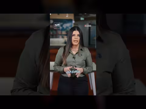 ضغوط أمريكية على العراق لحل الفصائل المرتبطة بإيران