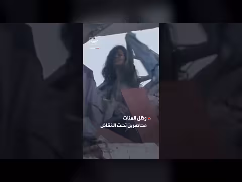 زلزالان مدمران في فنزويلا يرفعان حصيلة الضحايا