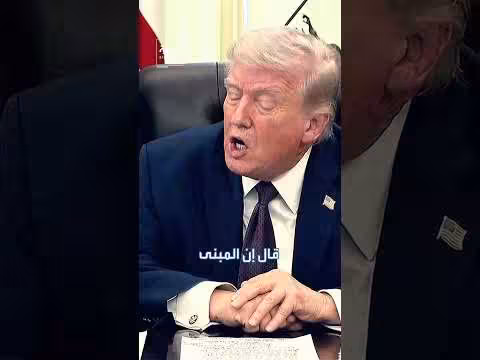 مشاريع دونالد ترامب بعد تركه الرئاسة