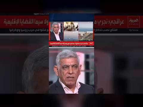 إيران تبحث عن روسيا كحليف استراتيجي