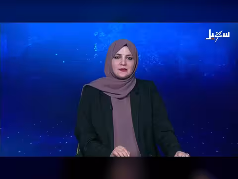 نشرة الأخبار التاسعة 6-6-2026