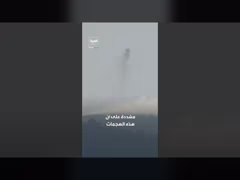 هيومن رايتس ووتش: إسرائيل تستعمل الفوسفور الأبيض في لبنان