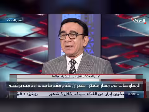 خبير: إيران غير جاهزة للحرب الأميركية الإسرائيلية