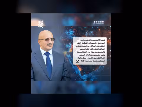 طارق صالح: الدول العربية تواجه الصلف الإيراني الإرهابي