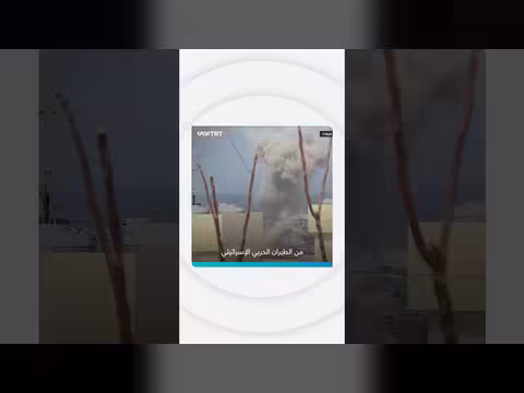 TRT عربي توثق قصفًا إسرائيليًا على ضاحية بيروت الجنوبية