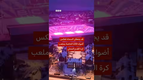 توهج وردي غامض في سماء برمنغهام