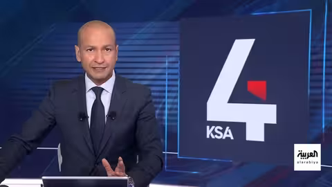 العراق يتراجع عن تصنيف الحوثي وحزب الله..واجتماع سعودي قطري بالرياض