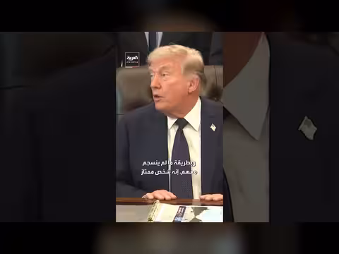 ترمب يعلق على إقالة وزير البحرية