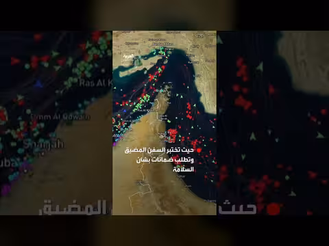 خريطة توثق استئناف حركة السفن في مضيق هرمز