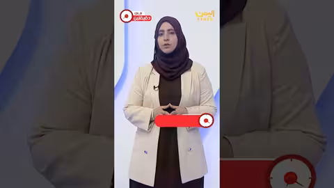 تحذيرات من تفكك اليمن وتدهور الأوضاع الإنسانية