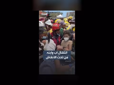 إنقاذ أب وابنه بعد أربعة أيام تحت الأنقاض