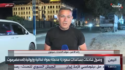 شاحنات المساعدات السعودية تصل لليمن