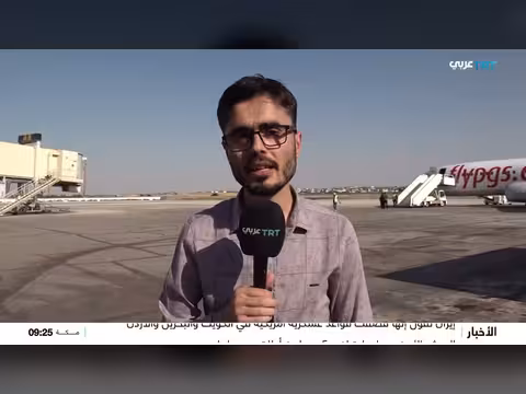 مطار حلب الدولي يستقبل أول رحلة لطيران بيغاسوس التركي