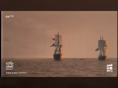 اكتشاف النفط في شبوة 1987