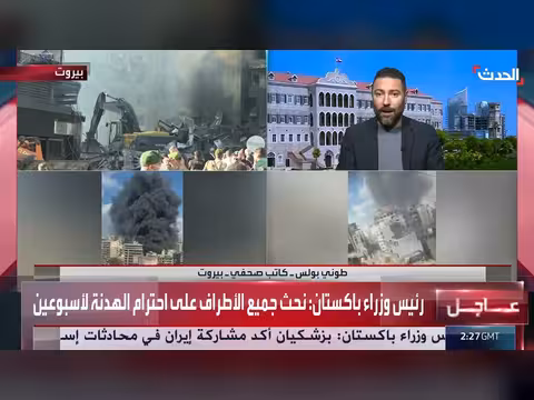 إيران تدرس الانسحاب من اتفاق وقف النار