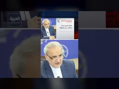 السفير الإيراني: الحصار البحري يعمق الخلافات