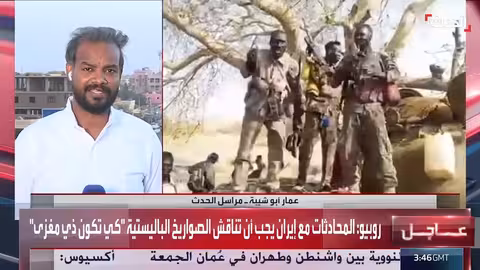 معارك ضارية بين الجيش السوداني والدعم السريع والحركة الشعبية بالنيل الأزرق