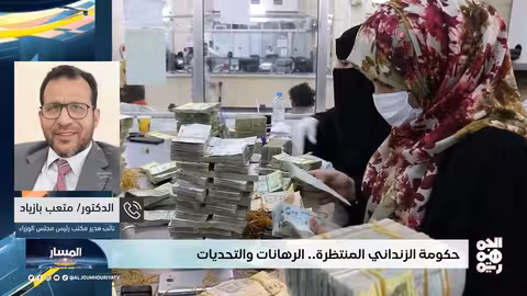 حكومة الزنداني..الرهانات والتحديات