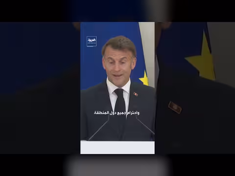 ماكرون: سأتحدث مع الرئيس الإيراني سراً