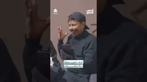 علوش يعلم أخته السرقة من اليوتيوب.."لصوص العمارة"