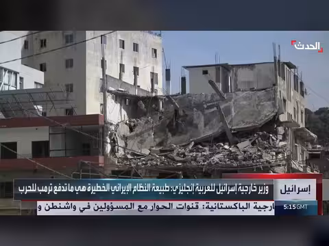 ساعر ينفي ضغوطاً إسرائيلية على ترمب بشأن حرب إيران