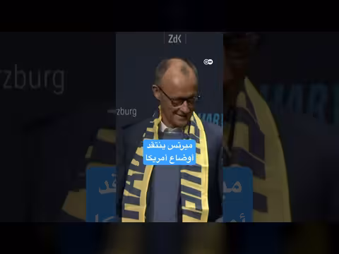 مستشار ألمانيا: فشلنا في تحديث بلادنا
