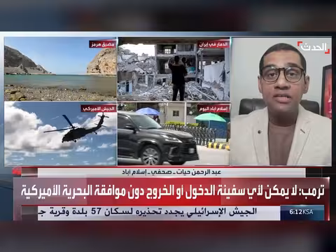 إيران لا تستجيب لجهود الوساطة الباكستانية