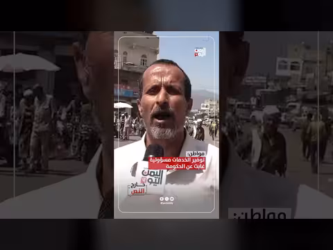 توفير الخدمات مسؤولية غابت عن الحكومة