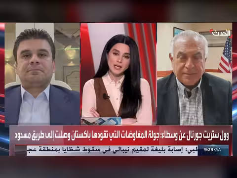 عوامل الضغط الأميركية لإيران للتفاوض