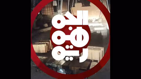 قوات درع الوطن تضبط شحنة أسلحة بالمهرة