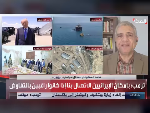 ضغوط على إيران وأميركا في الوضع الحالي