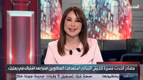 دعوات لاستجواب نعيم قاسم وتأكيد قوة الجيش اللبناني