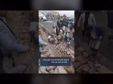 انقلاب حفار يقطع طريق صنعاء - إب - تعز في نقيل سمارة