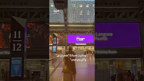 ترمب يسعى لتسمية مطار ومحطة قطار باسمه